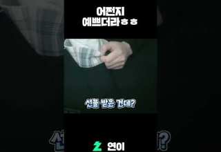 이늦잠 나락감지