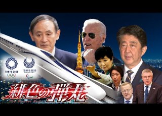 名探偵コナン 永遠の不在証明 東京事変 緋色の弾丸 MAD