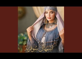  ياحبيبي شحال قالو فينا