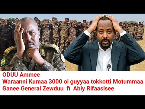Iccitii General Zewdu Belay Waraanni Kuma 3000 Guyyaa Tokkotti Motummaa Ganuu Basan Moha Oromo