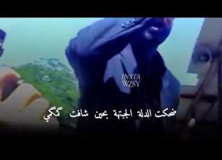 ماهضمني الباك بيتي وخذ الغالي من الحلال المرحوم طاهر السلامي