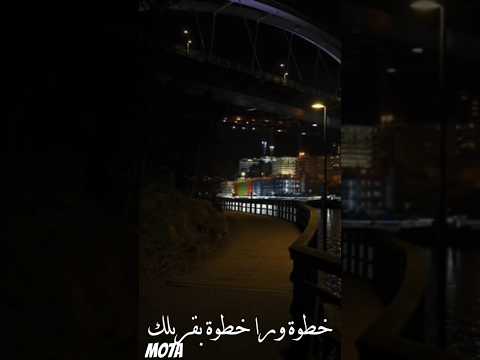 خطوه ورا خطوه بقربلك حسين الجسمي اغنيه فستانك الابيض حالات واتس خطوه ورا خطوه بقربلك حسين الجسمي اغنيه فستانك الابيض حالات واتس