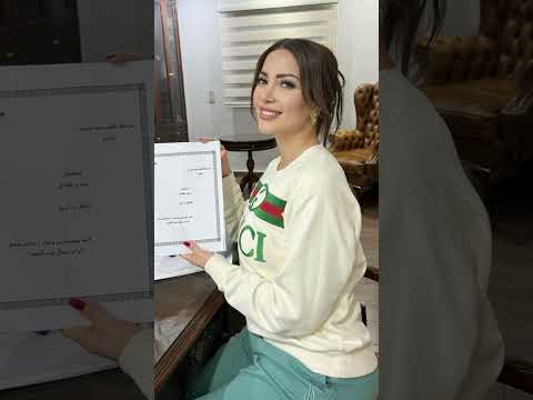 Syria Girl Syria Syriagirl Fyp Fypシ Beautifulgirl Shorts Douyin Tiktok