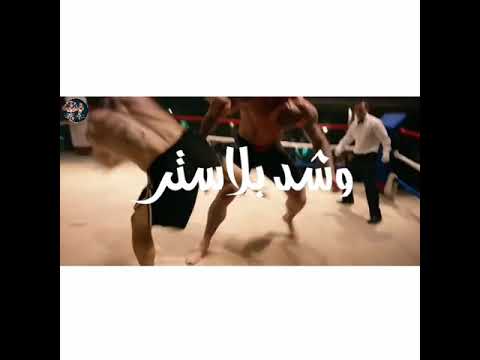 حالات واتس مهرجانات اكشن بويكا مهرجان امستر كن حبه وشد بلاستر