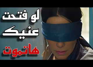  تخيل انك لو فتحت عينك حياتك هاتنتهي ام بتعمل المستحيل حرفيا علشان تنقذ أولدها