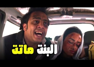 هتموت من الضحك علي كونو و حورس و بكتيريا لما راحوا ينقذوا بنت رئيسه العصابة صد رد