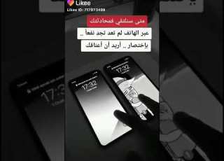 اود ودي كل لحضه اشوفك
