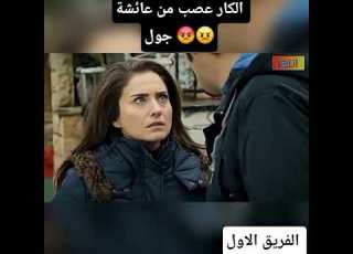  الكار كئنك السيتي عاكف فورا الفريق الأول عاكف عائشة جول الكار يوسف سيبو كارلوس بالته