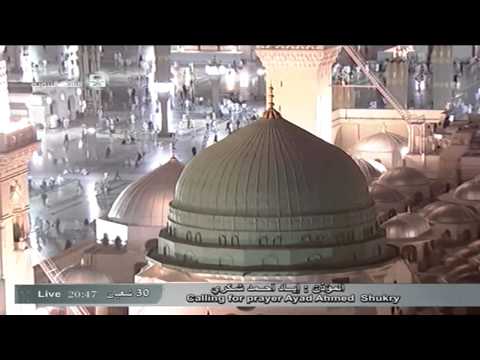 أذان العشاء من المسجد النبوي السبت 30 8 1435 المؤذن إياد شكري أذان العشاء من المسجد النبوي السبت 30 8 1435 المؤذن إياد شكري