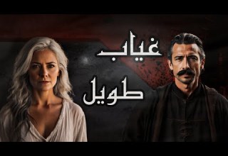 عودة بحر مسلسل رواية أبابيل الجزء الثاني