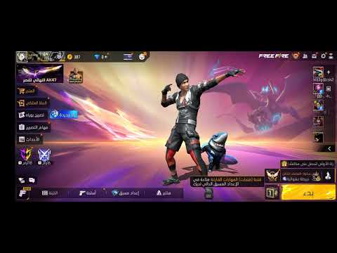 سرقت حسابات فري فير مجنا طريقة مضمونة 100 1000 2024 Freefire فري فاير