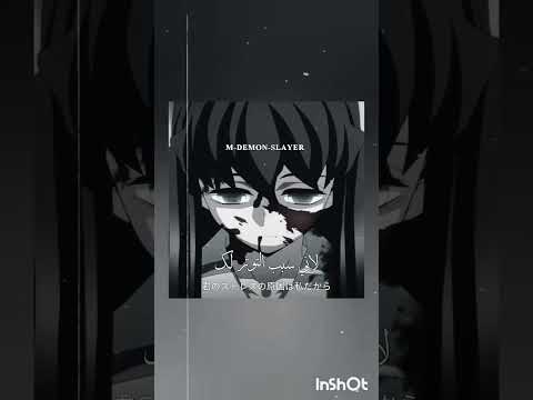 ابدعت يا نفسي توكيتو Anime رينغوكو انمي ميتسوري Demonslayer قاتل الشياطين غيو شينبو كاناو كاناي