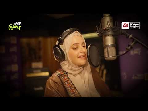 Lege Cy X Ghaliaa Msh Awal Marra أغنية مش أول مره ليجي سي و غالية من غير موسيقي