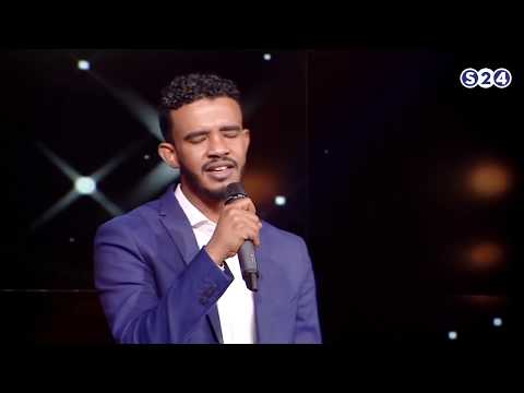 شوف العين حسين الصادق عيد الفطر المبارك 2018