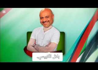 Toyor Al Janah 10 Concert Announcement In Dubai