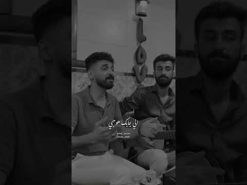 غرق الغرقان Part2 اكسبلور ريلز شورت Explore Reels Shorts