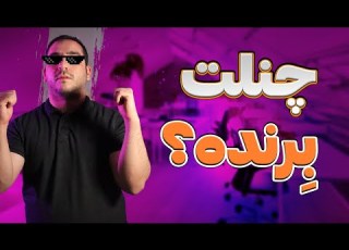 بلدی کانالتو از پرسونال به برند تبدیل کنی