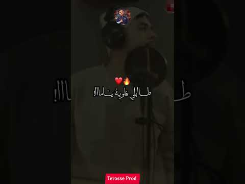 أغنية محمد خساني في مسلسل المهاجر Objectif 10k Jaime Merci تصميم فيديوهات Rai Trapmusic اكسبلور