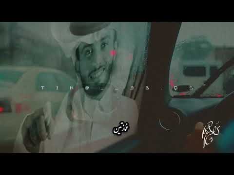 ماله أشباة على مر الزمان عبدالله ال فروان جمالك غير ترند تركيا السعودية الكويت الامارات قطر ماله أشباة على مر الزمان عبدالله ال فروان جمالك غير ترند تركيا السعودية الكويت الامارات قطر