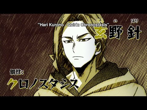 Unmasked Chronostasis And His Quirk Introduction Dub