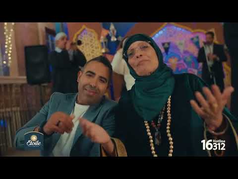 محمد عدوية و الحاجة نبيلة نجم عالي اعلان ايتوال رمضان 2026