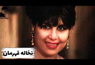 فیلم کامل نخاله قهرمان