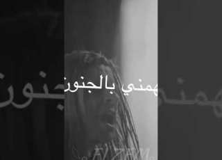عايز فلوس حالا لامه ارتبك جريمه