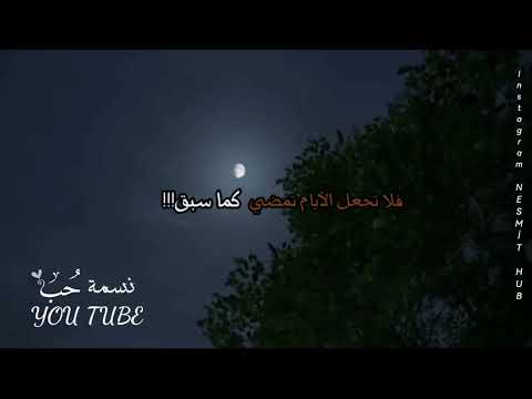 تمر بنا الايام سرعى كأننا