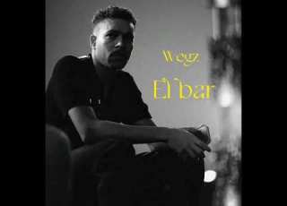  Wegz Elbar ويجز البار Unofficial Audio