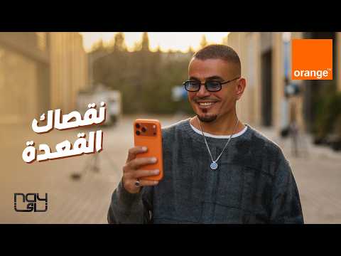 Amr Diab Naasak El Aada Lyrics عمرو دياب نقصاك القعدة كلمات