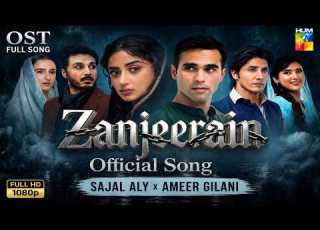 Zanjeerain OST Full Song 2026 Ahsan Khan Sajal Aly Pakistani Drama OST Episode 1 Coming Soon