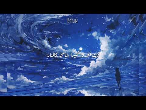 اغاني سبيستون ساموراي 7