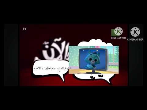 Mbc3 The Legend Of Danger Next 2018