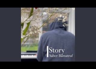 Story