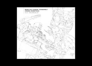  Mobile Suit Gundam Thunderbolt OST 09 あなたのお相手 I M Your Baby