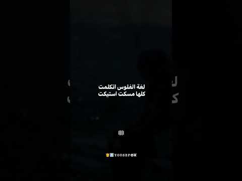 برشامكو خالكو تخيبو حالات واتس اكسبلور تصميمي Yousef