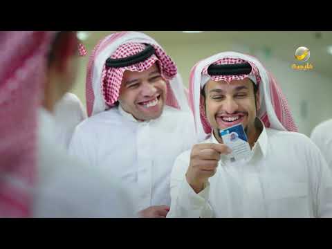 حلقات مجمعة من مسلسل شباب البومب الحلقة 1