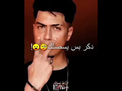 حلات وتس حمو الطيخا 2022