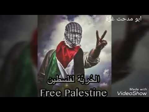 التغريبة الفلسطينية بحلتها الجديدة من ارشيف الماضي اجمل موسيقى فلسطينية