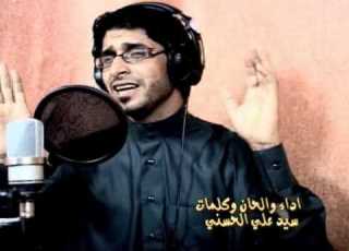  لطمية فوق الجسر السيد علي اني
