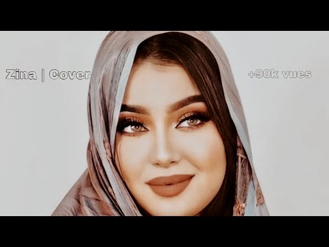 Babylone Zinaa Music Video بابيلون زينة النسخة الموريتانية