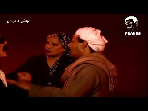 غباشي النقراشي الحلقة 18 بائع الفواكه الجزء الاول