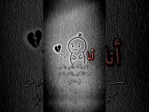 أعيش الألم في صمت قصة مؤلمة حالات واتس اقتباسات ستوريات خواطر أعيش الألم في صمت قصة مؤلمة حالات واتس اقتباسات ستوريات خواطر