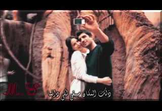 فيلم انت منزلي Evim Sensin ليلي اسكندر مترجمه Mustafa Ceceli ıslak Imza