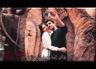 فيلم انت منزلي Evim Sensin ليلي اسكندر مترجمه Mustafa Ceceli ıslak Imza