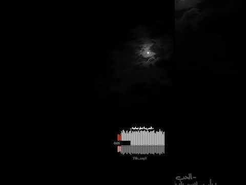 وديع الصافي الليل يا ليلى يعاتبني بدون موسيقى