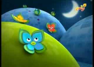 BUONANOTTE DA BARAEM DOLCE NINNA NANNA