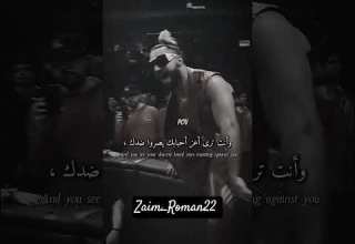 أصدقاء رومان رينز بين الماضي والحاضر سيث رولينز جاي اوسو Shorts Viralvideo Trending