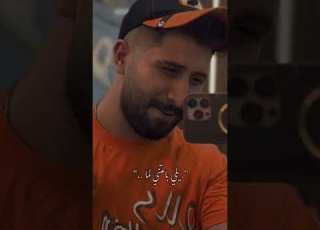 بيرو الأغا كنت بحبك اشتراك Explore Fyp Trend Trending ابلورر ترند ستوريات سوريا لبنان