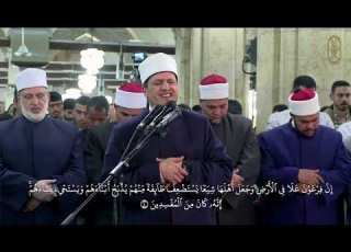 د أسامة الحديدي يتلو ما تيسر من فواتح سورة القصص برواية الإمام قنبل عن الإمام ابن كثير المكي